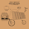 Gizzu 200W Solar Panel Glass